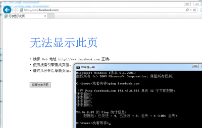 4 facebook in China.png